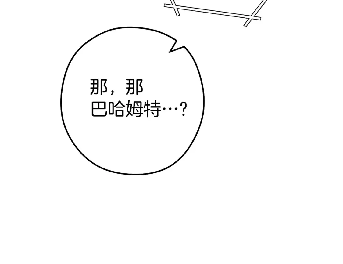 第191话 抢夺终极书141