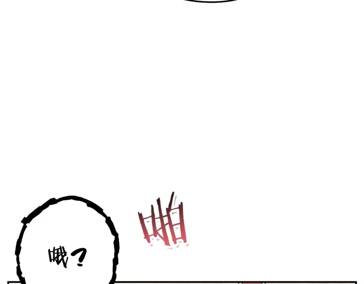 第83话 叹为观止！153