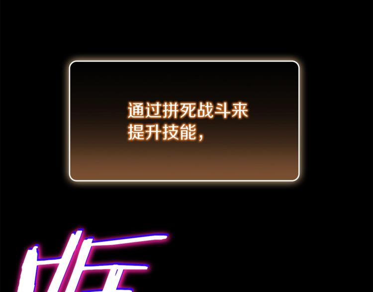 第8话 真·品质生活23