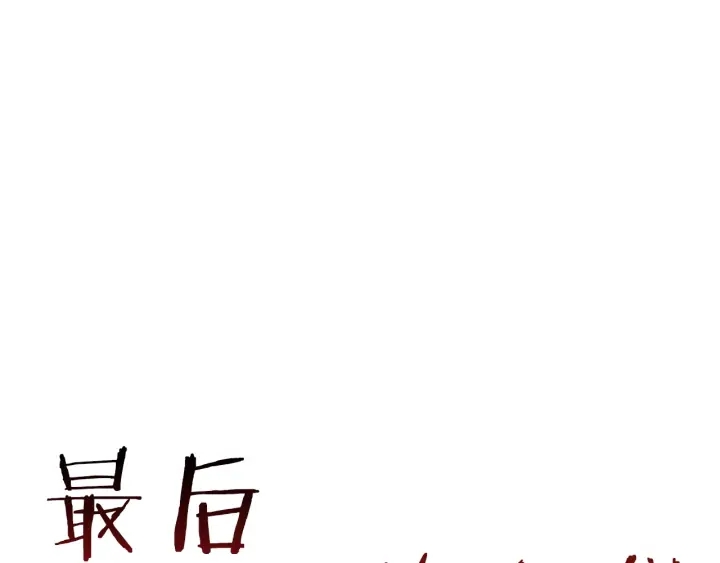 第50话 不讲武德？！38