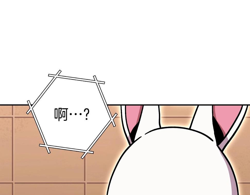 第143话 什么？你是女的？2