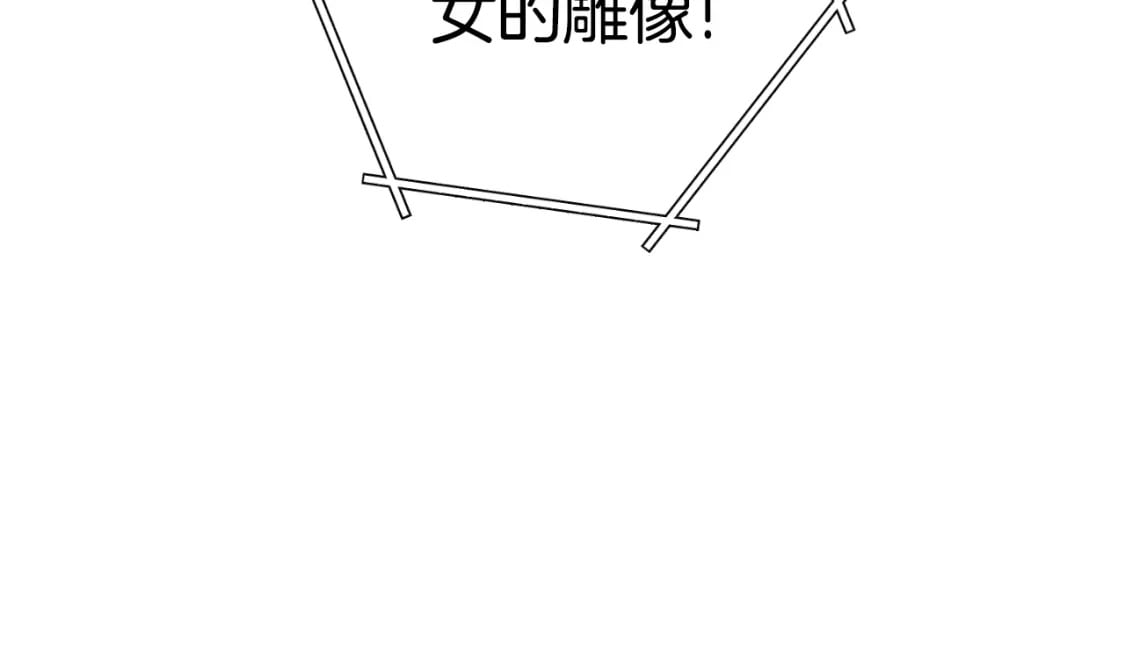 第172话140