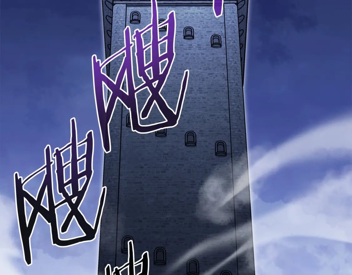 第156话 净化技能就是香啊！62