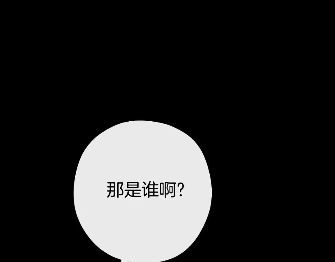第177话 白发男人44