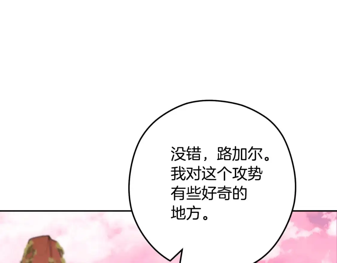 第178话 那个外号37