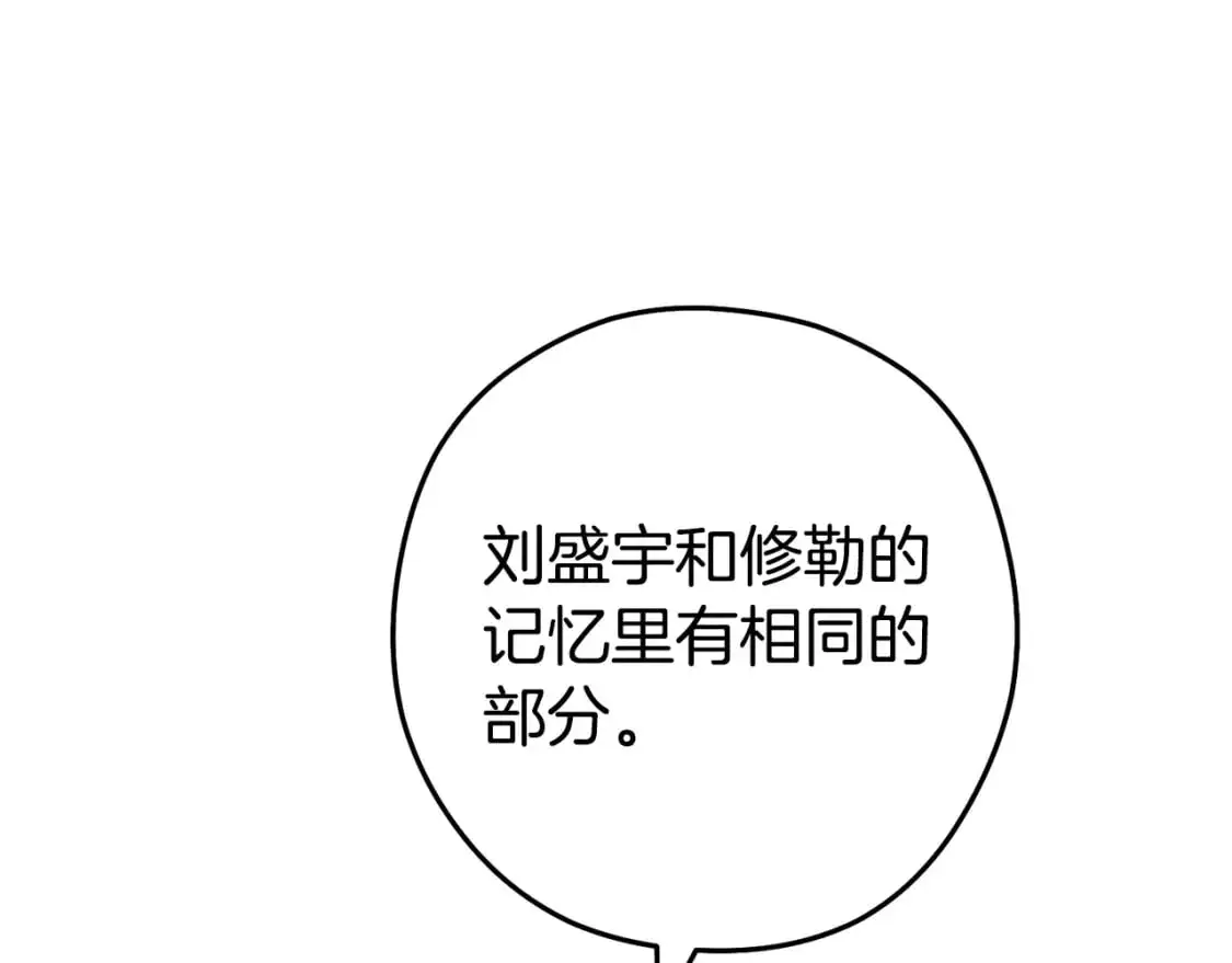 第187话 同伴的力量227