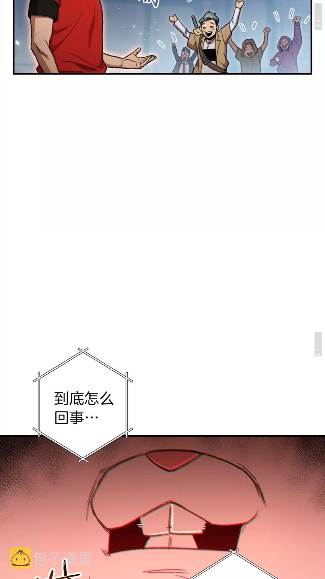 第17话 这是辅助？68