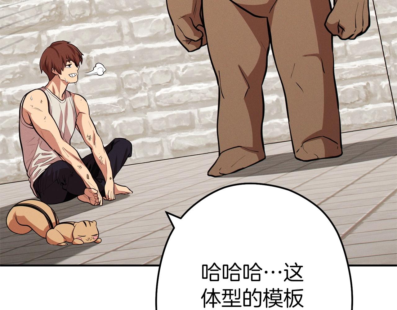 第111话 螺旋升天157