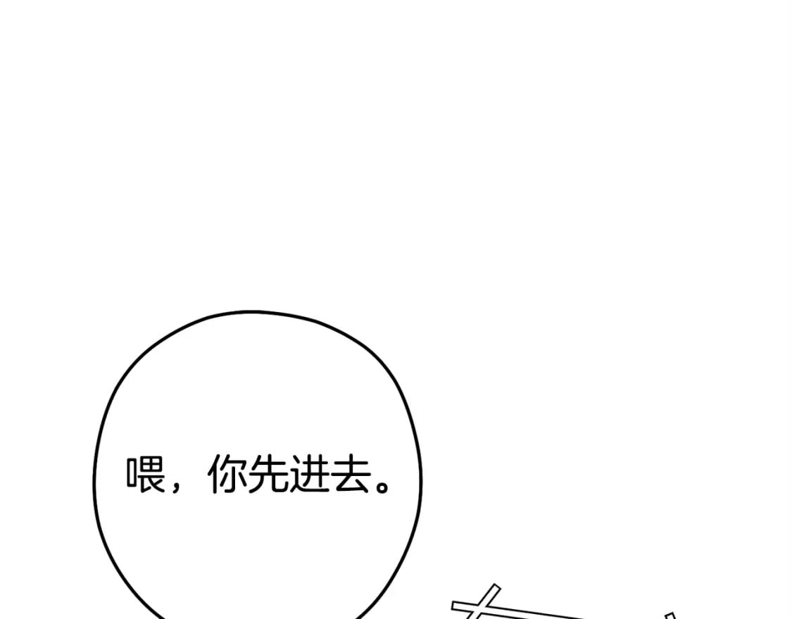 第153话 全都是！黄！金！啊！192