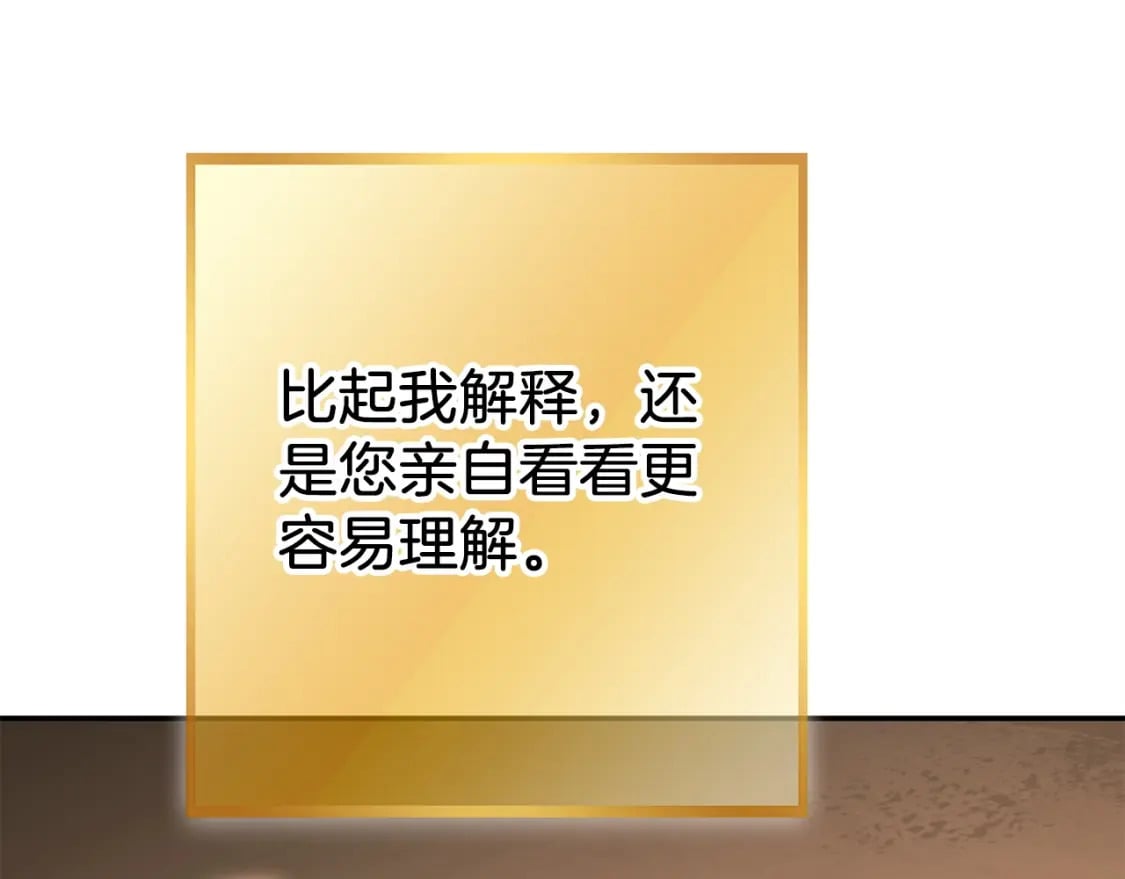 第147话 食神之力！179