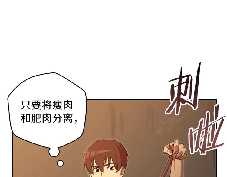 第8话 真·品质生活56