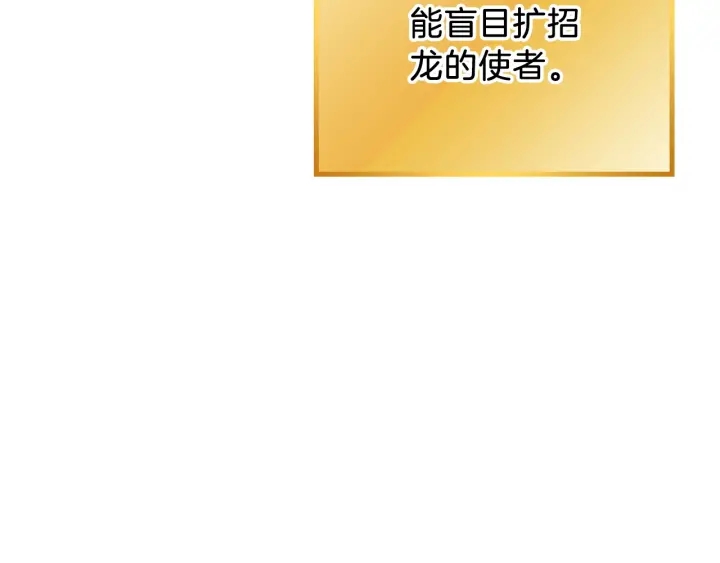 第49话 传销（不是）鬼才55