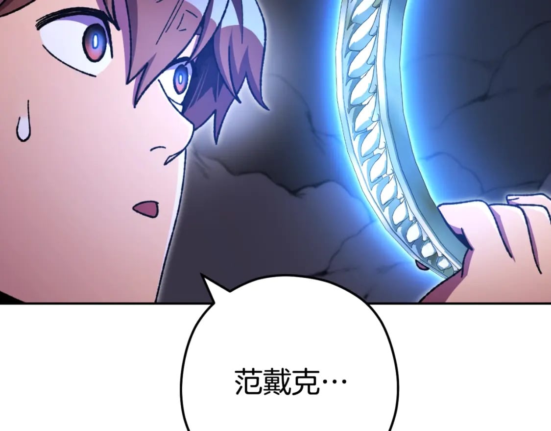 第163话 下次见115