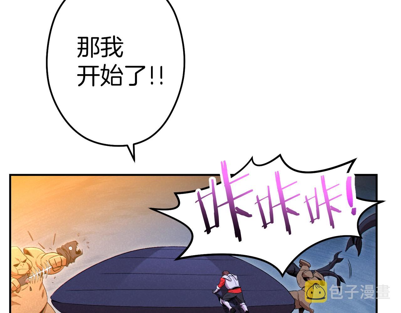 第93话 多温登场！196