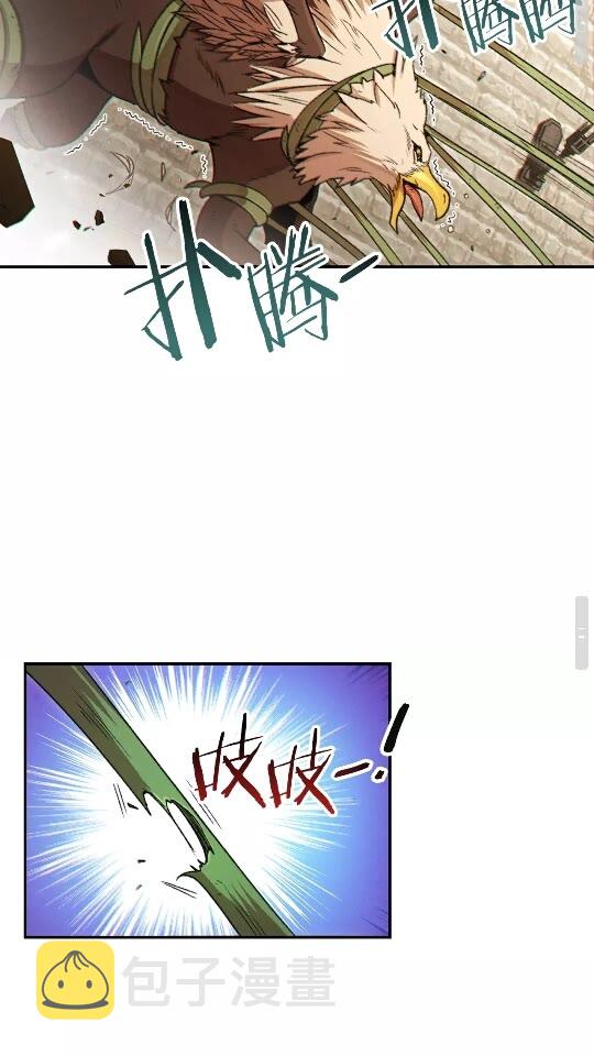 第39话 陷阱重启！45