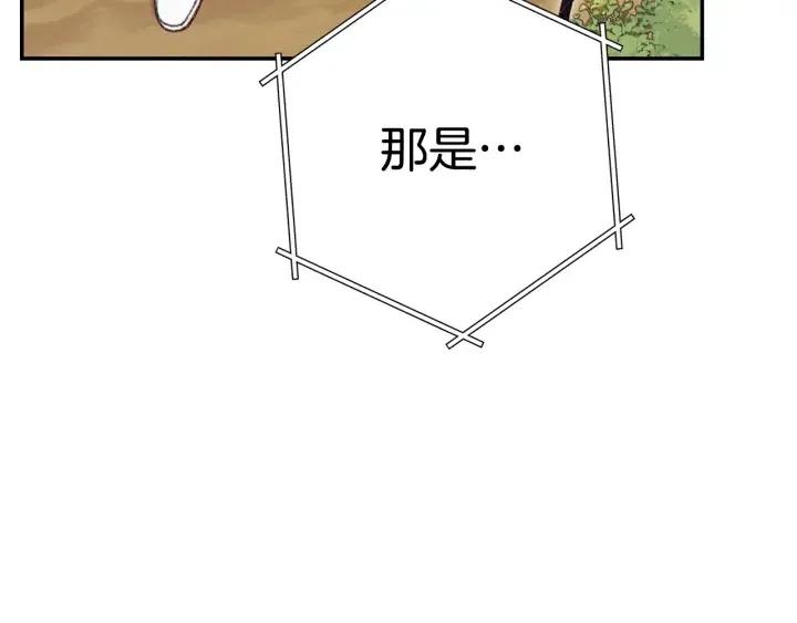 第86话 宣判死刑9