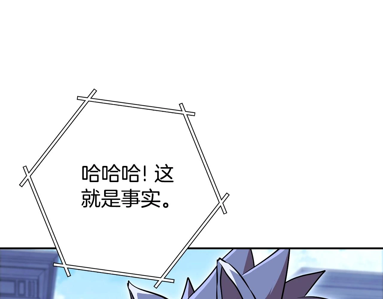 第140话 玩家养成计划120