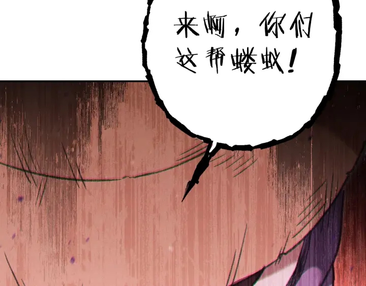 第84话 格局小了55