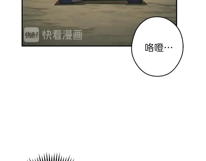 第52话 全员升级100