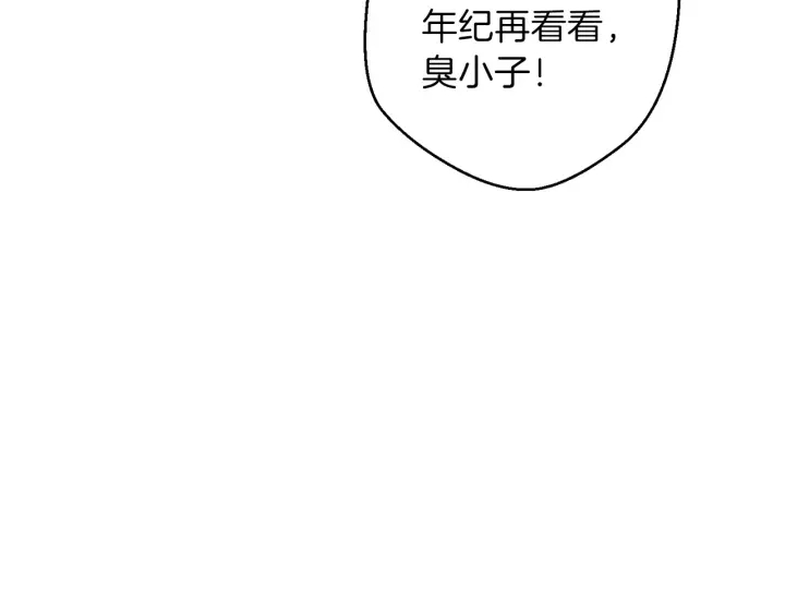 第56话 郑多温！永远的神！68
