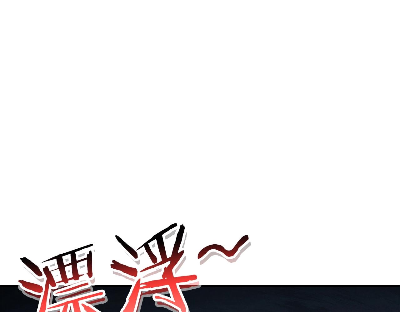 第96话 噩梦坡54
