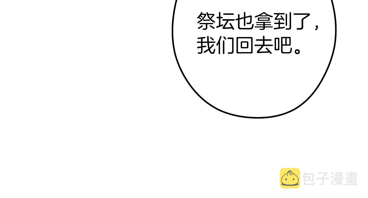 第109话 满载而归150