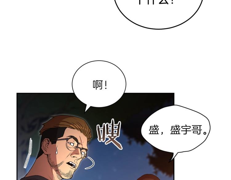 第1话 “派对”的开始！148