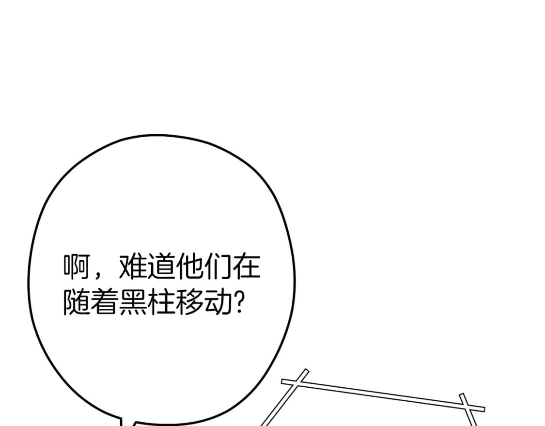 第145话 称霸异界213