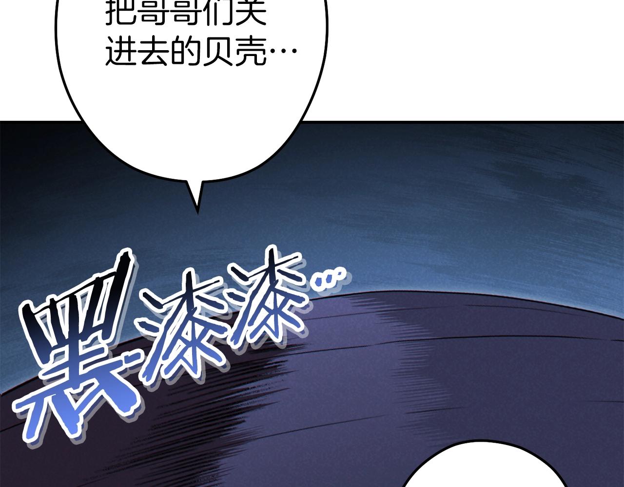 第93话 多温登场！134