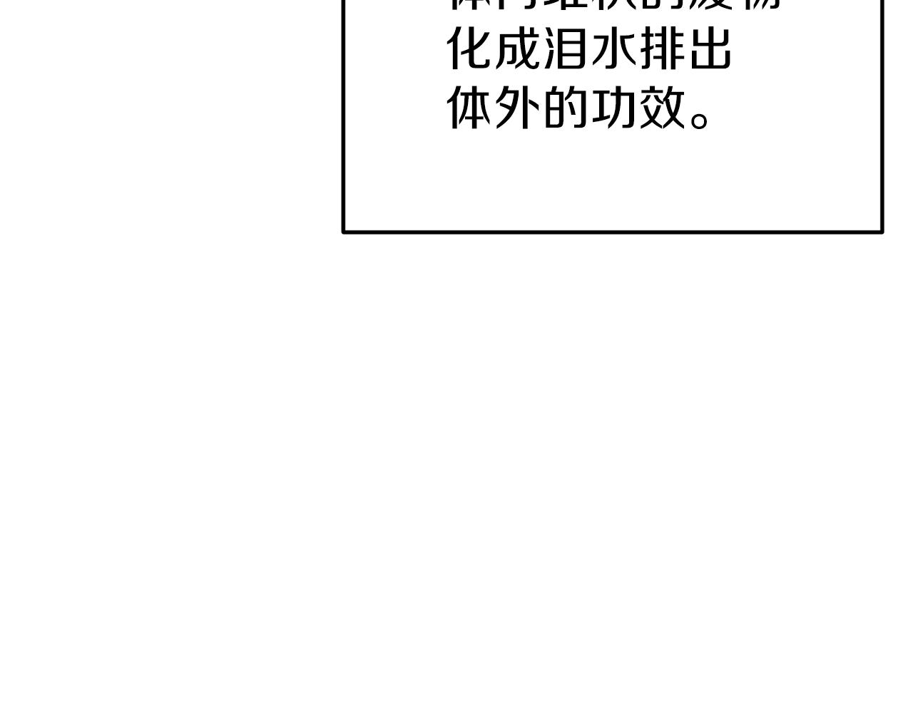 第89话 修炼魔法169