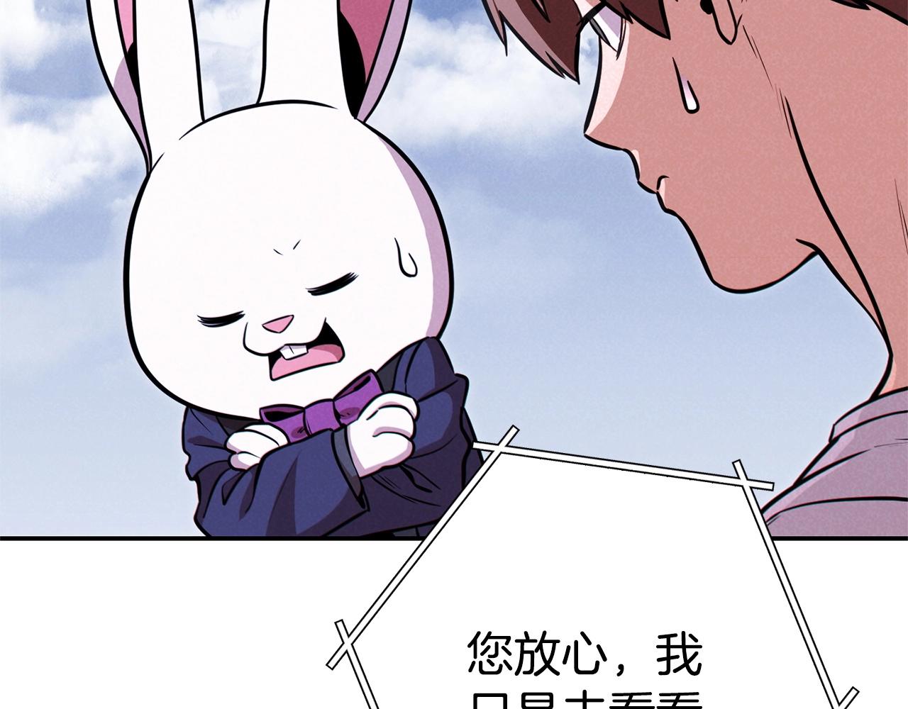第110话 暗中的敌人157