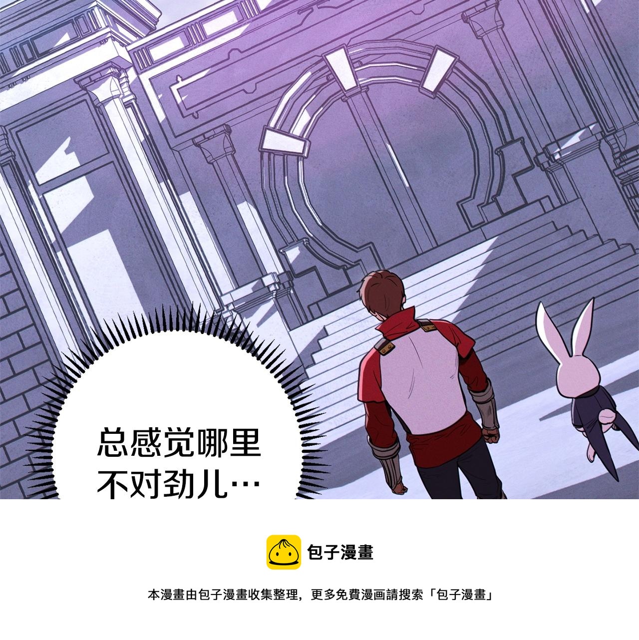 第110话 暗中的敌人84