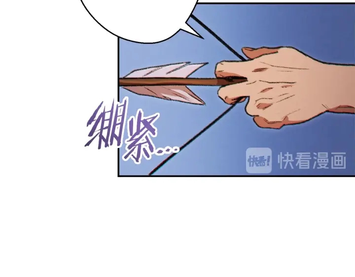 第44话 苍穹霸主真好吃！35