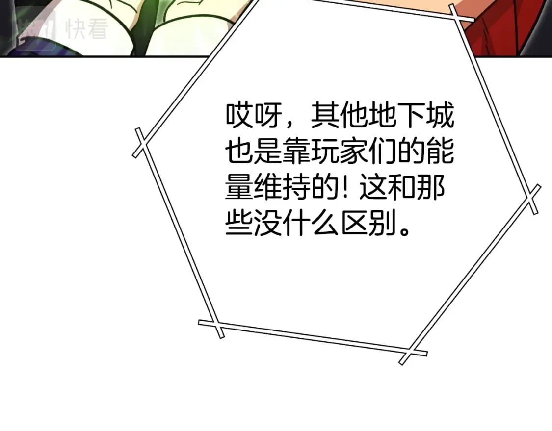 第163话 下次见233