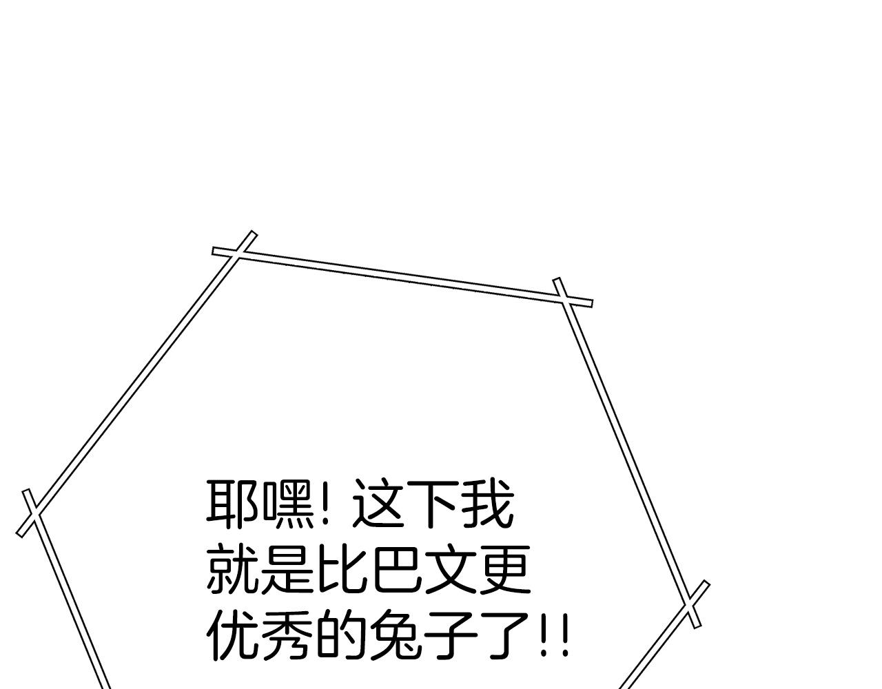 第106话196