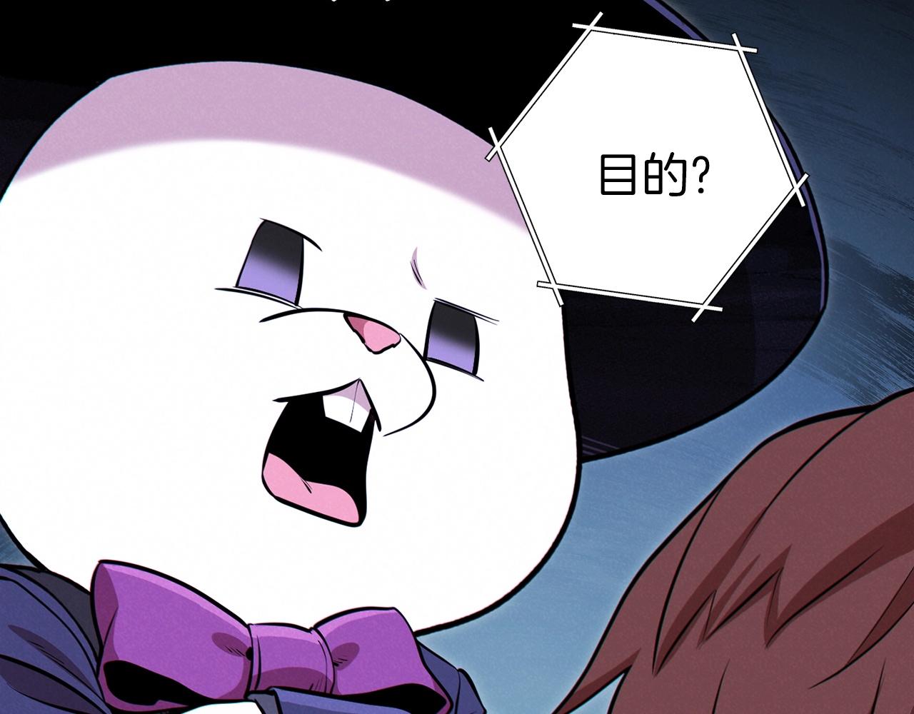 第104话 遥远的记忆98