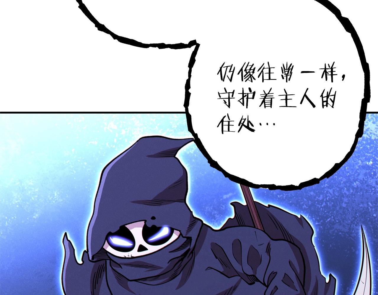 第104话 遥远的记忆102