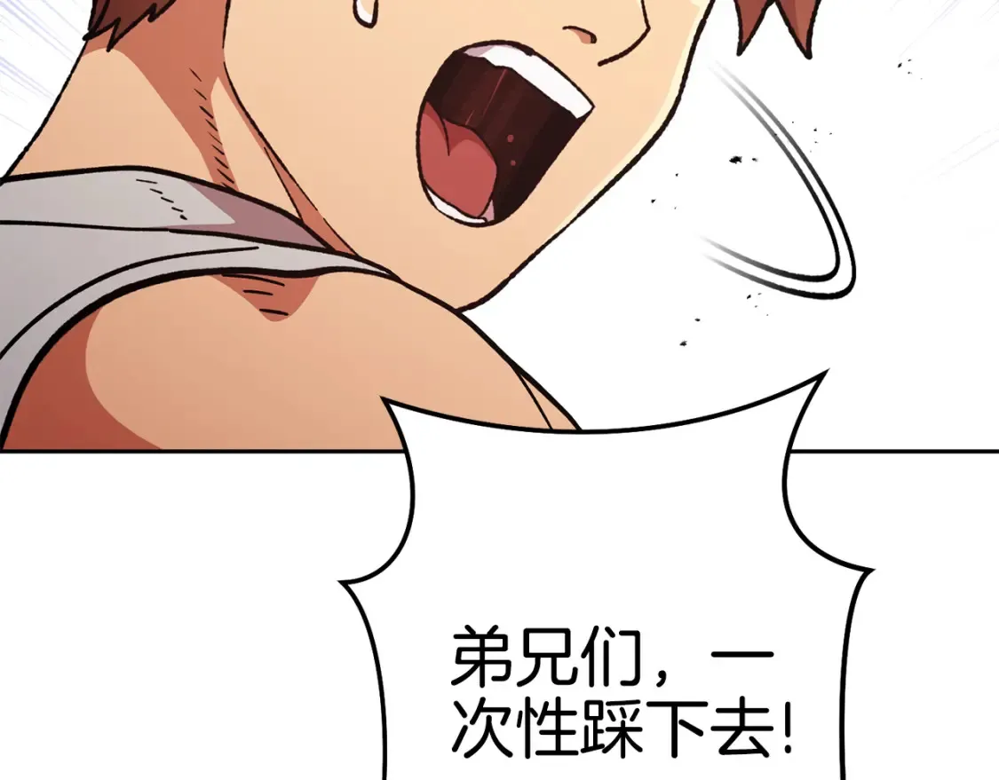 第191话 抢夺终极书133
