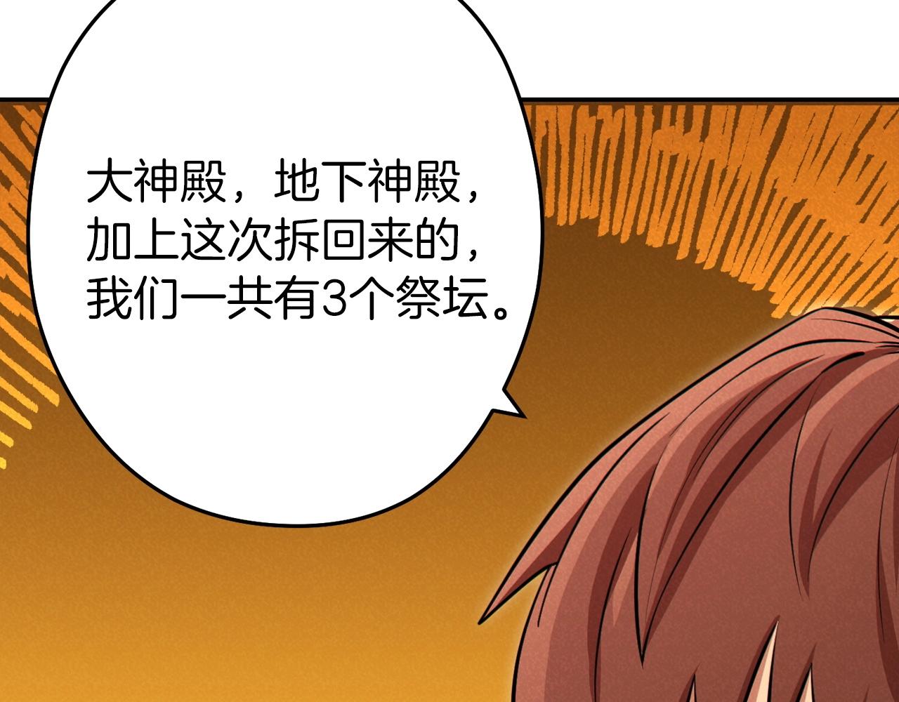 第106话200