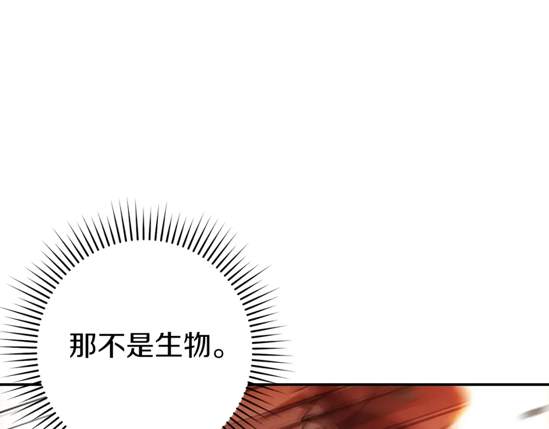 第126话 猎杀小助手57