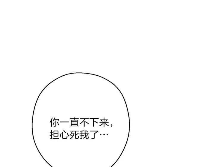 第56话 郑多温！永远的神！13