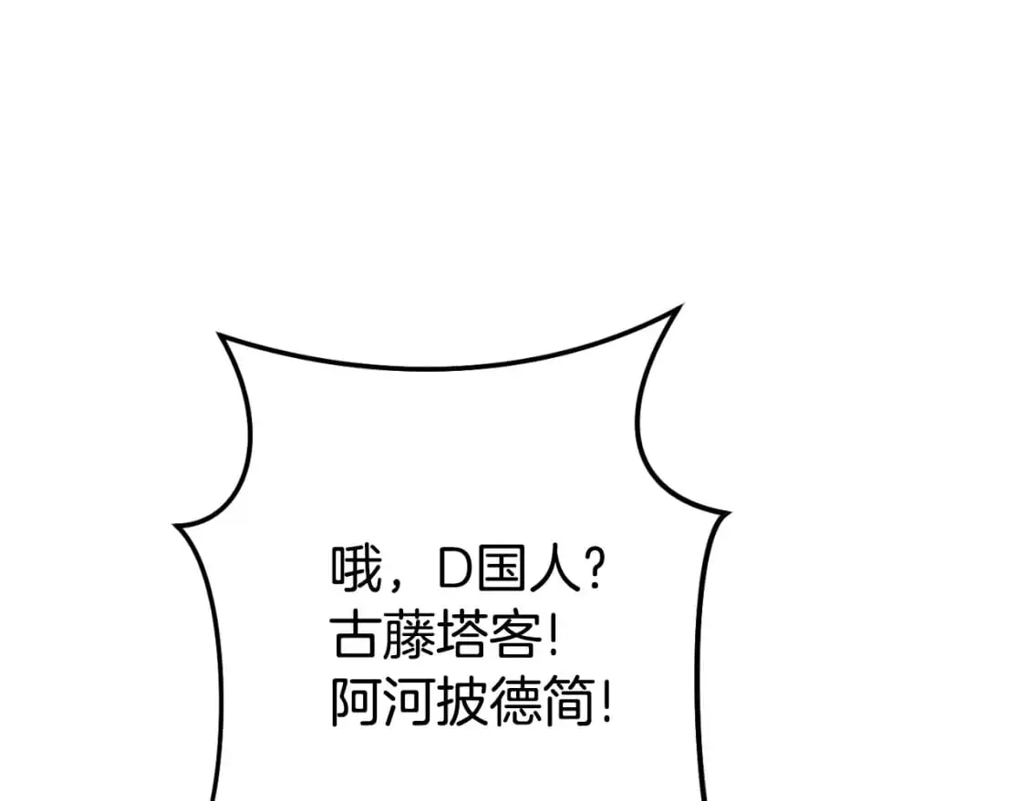 第178话 那个外号175