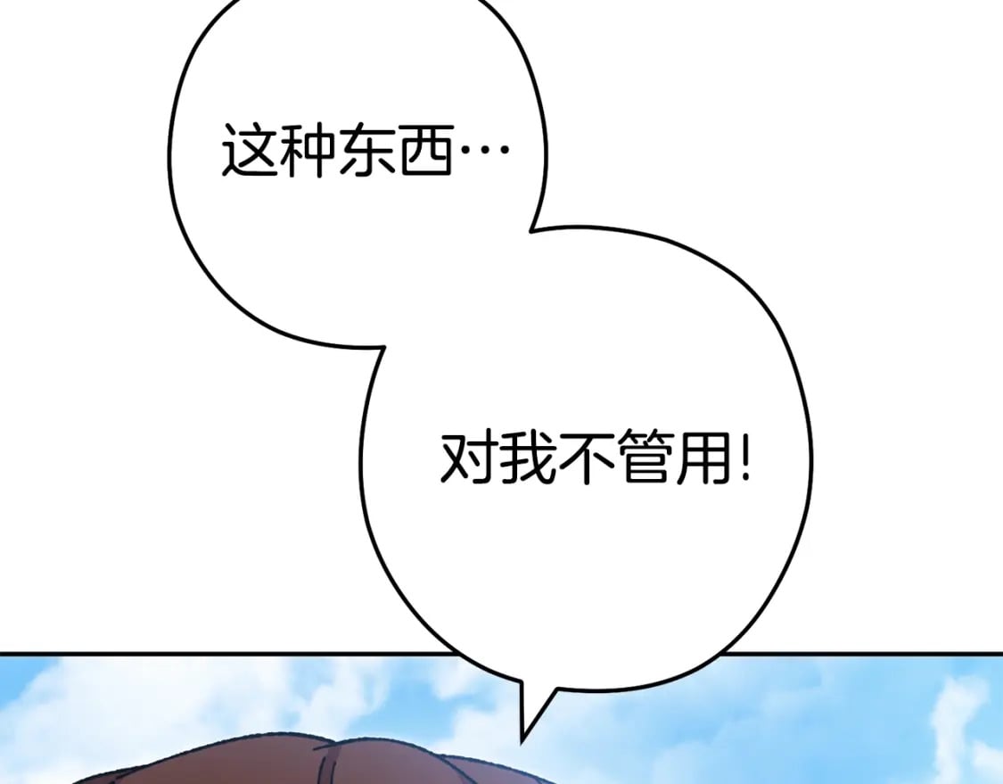 第155话 开挂玩家砍瓜切菜164