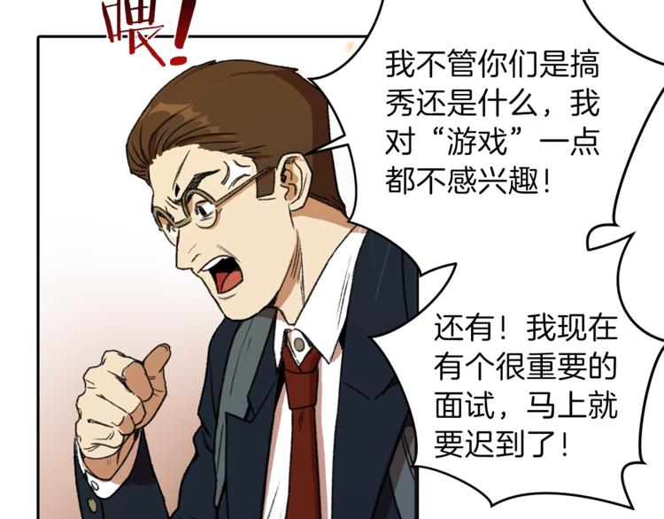 第1话 “派对”的开始！64