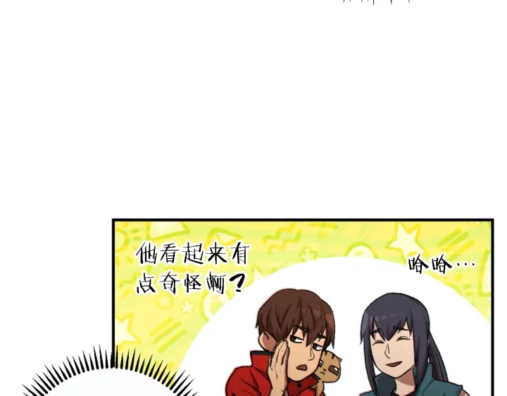 第47话 绿茶老年人13