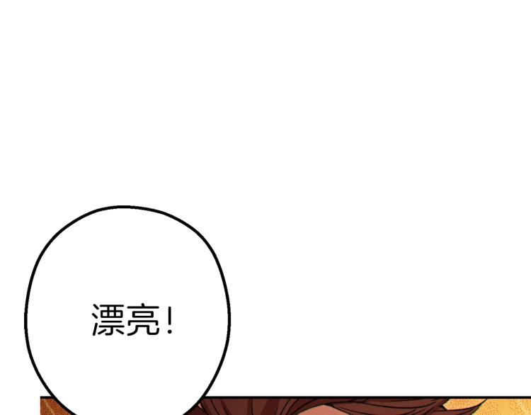 第77话 我将誓死效忠✖️2166