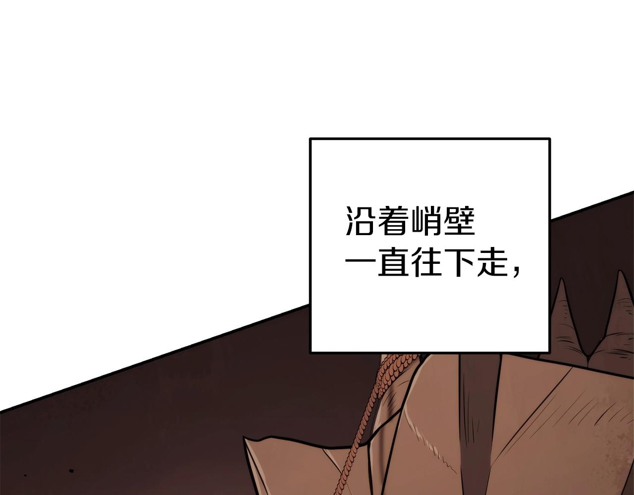 第132话 衣锦还乡了173