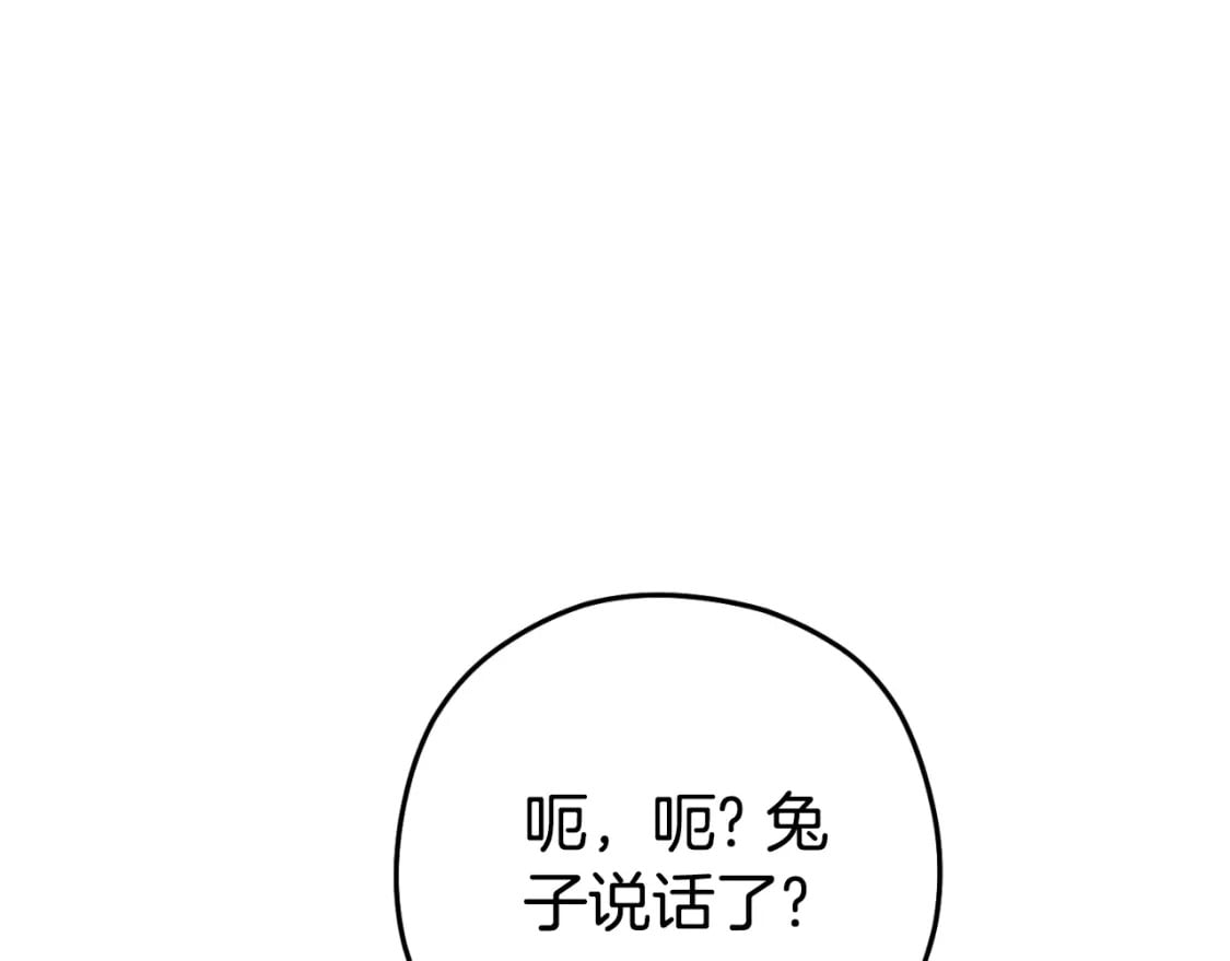 第167话 暴赚一笔140