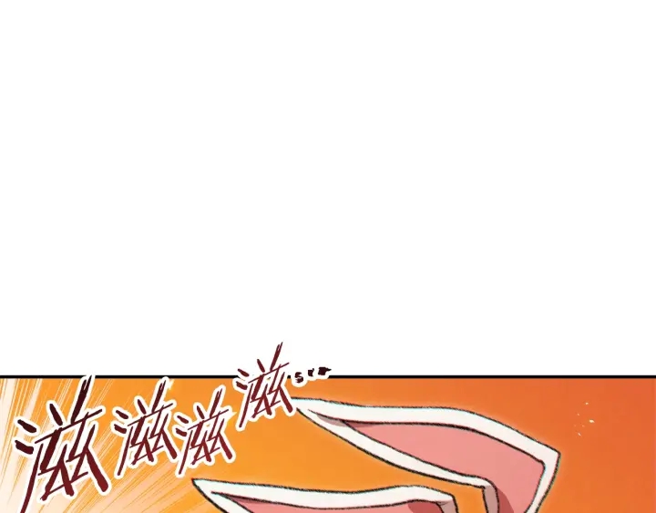 第44话 苍穹霸主真好吃！89