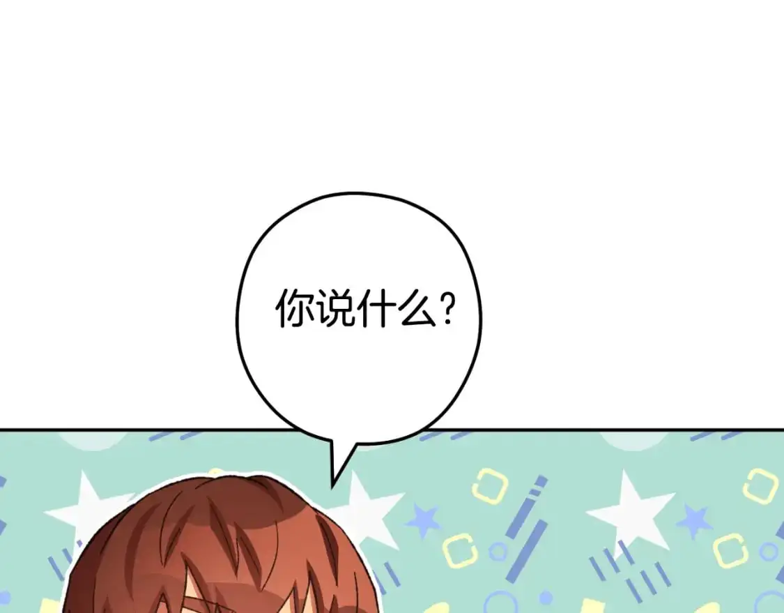 第178话 那个外号167